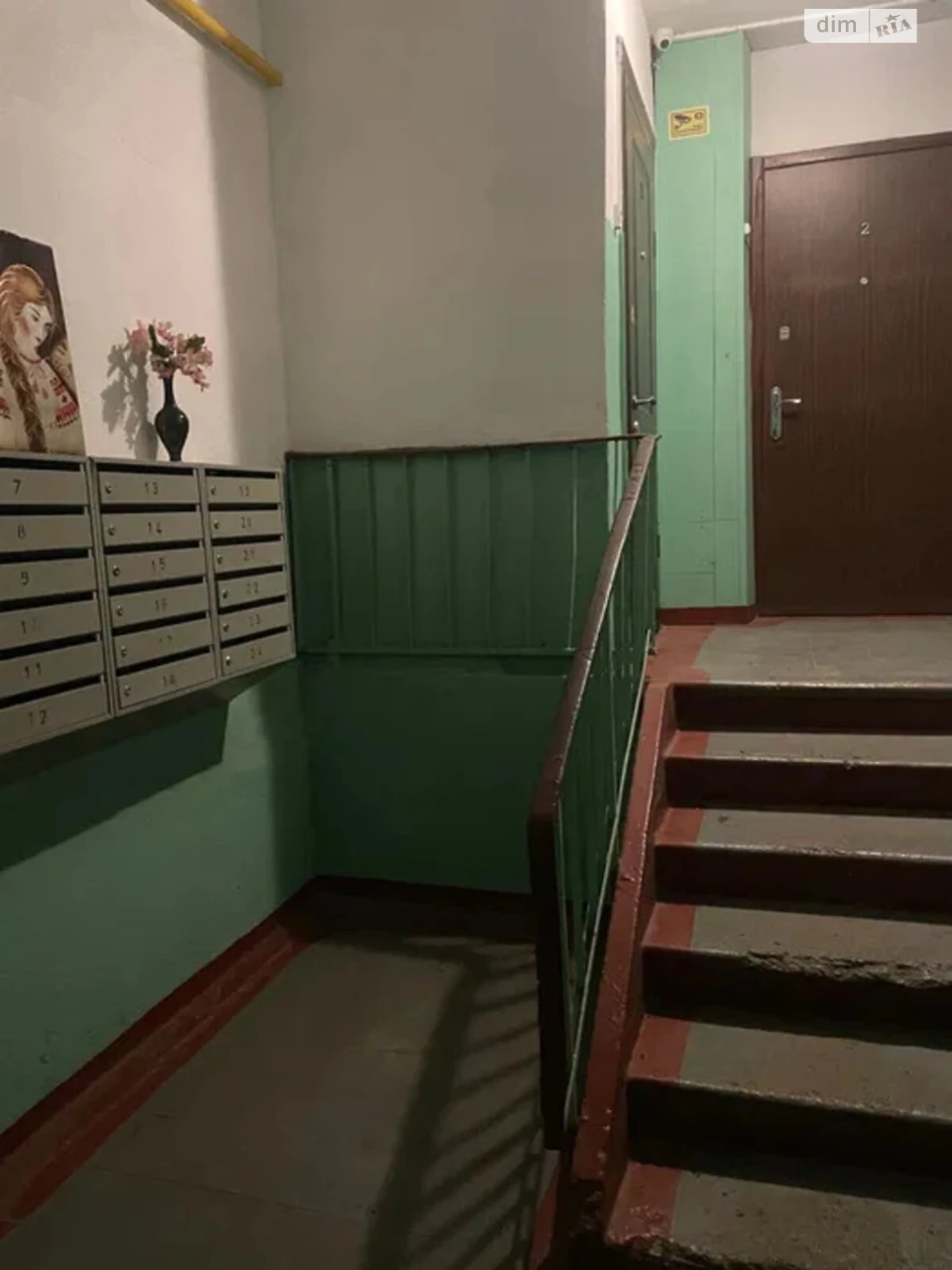 Apartment for sale