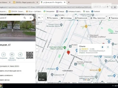 Здам в оренду кімнату на вул. Донецька 61 довгостроково • ID