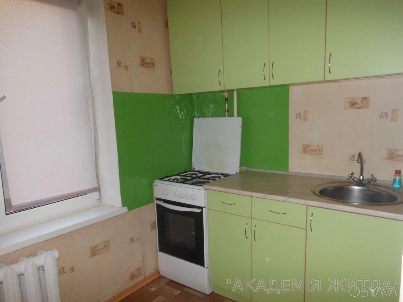 1-комнатная квартира, 29 м.кв.