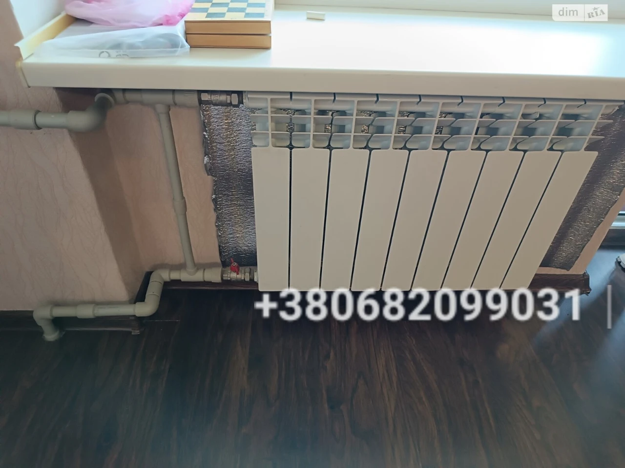 Продаж Квартира Центральний