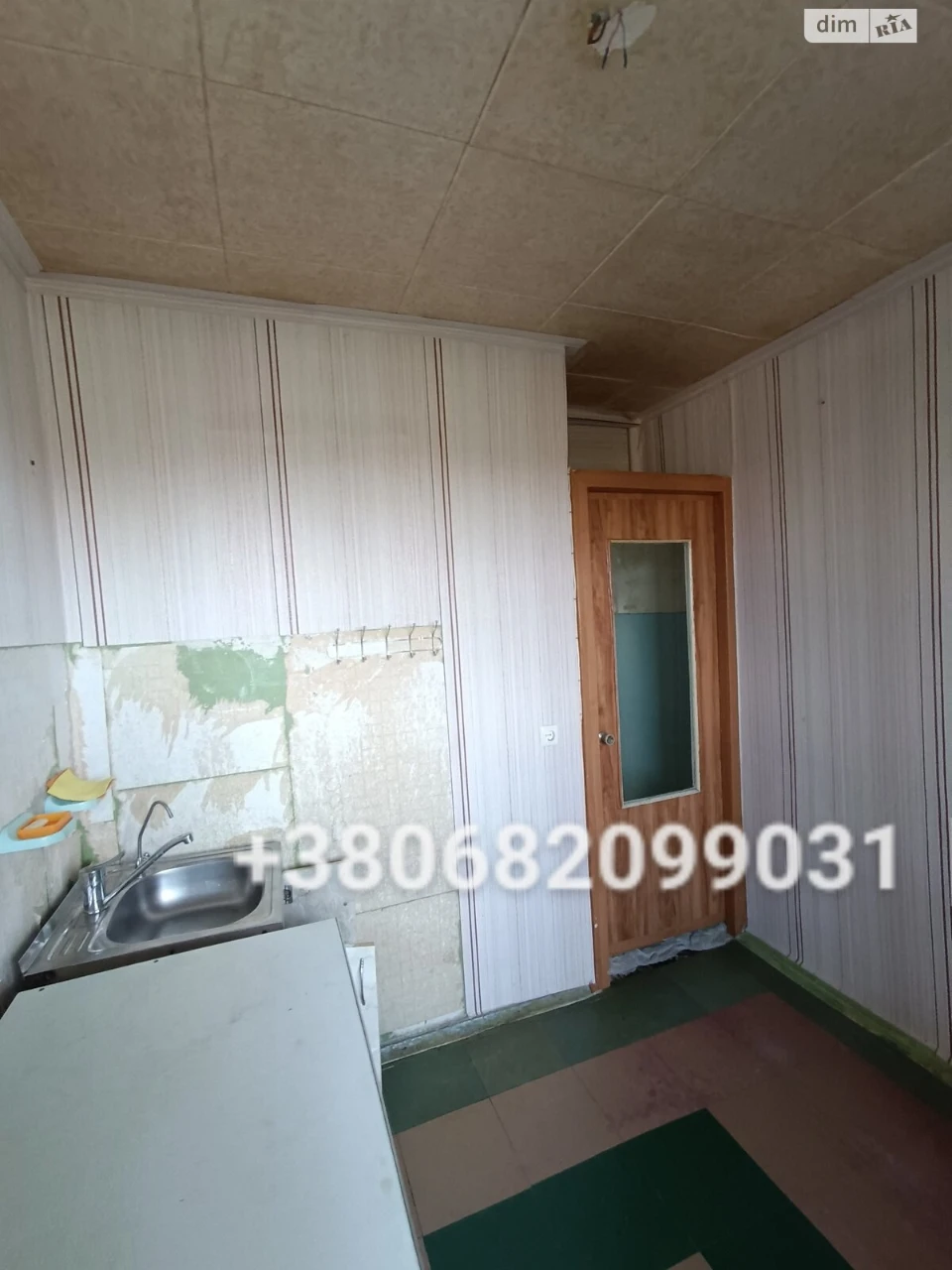 Продаж Квартира Центральний