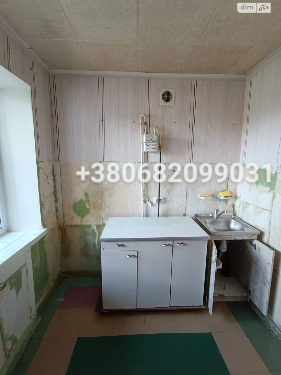 Продаж Квартира Центральний