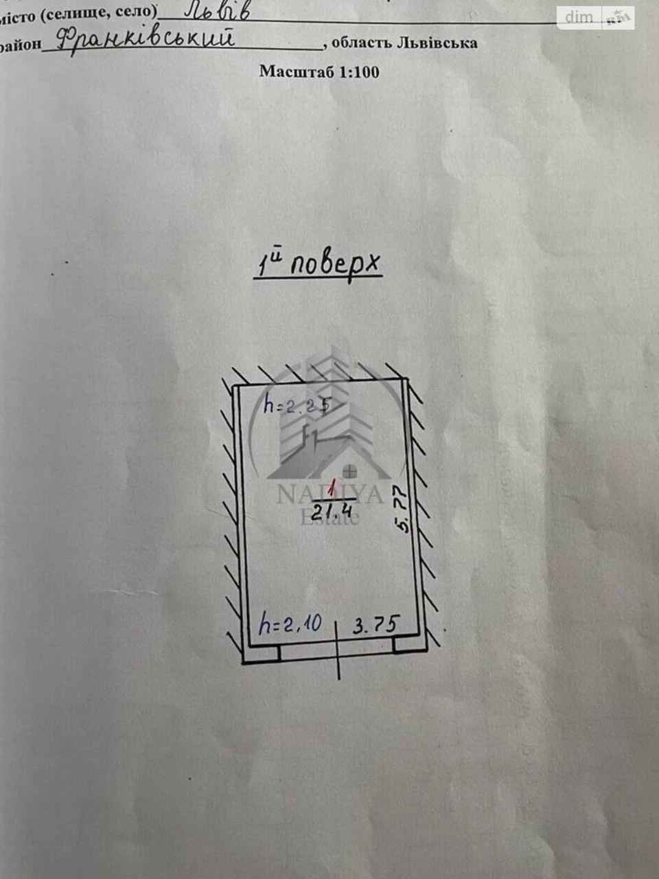Продаж Окремий гараж