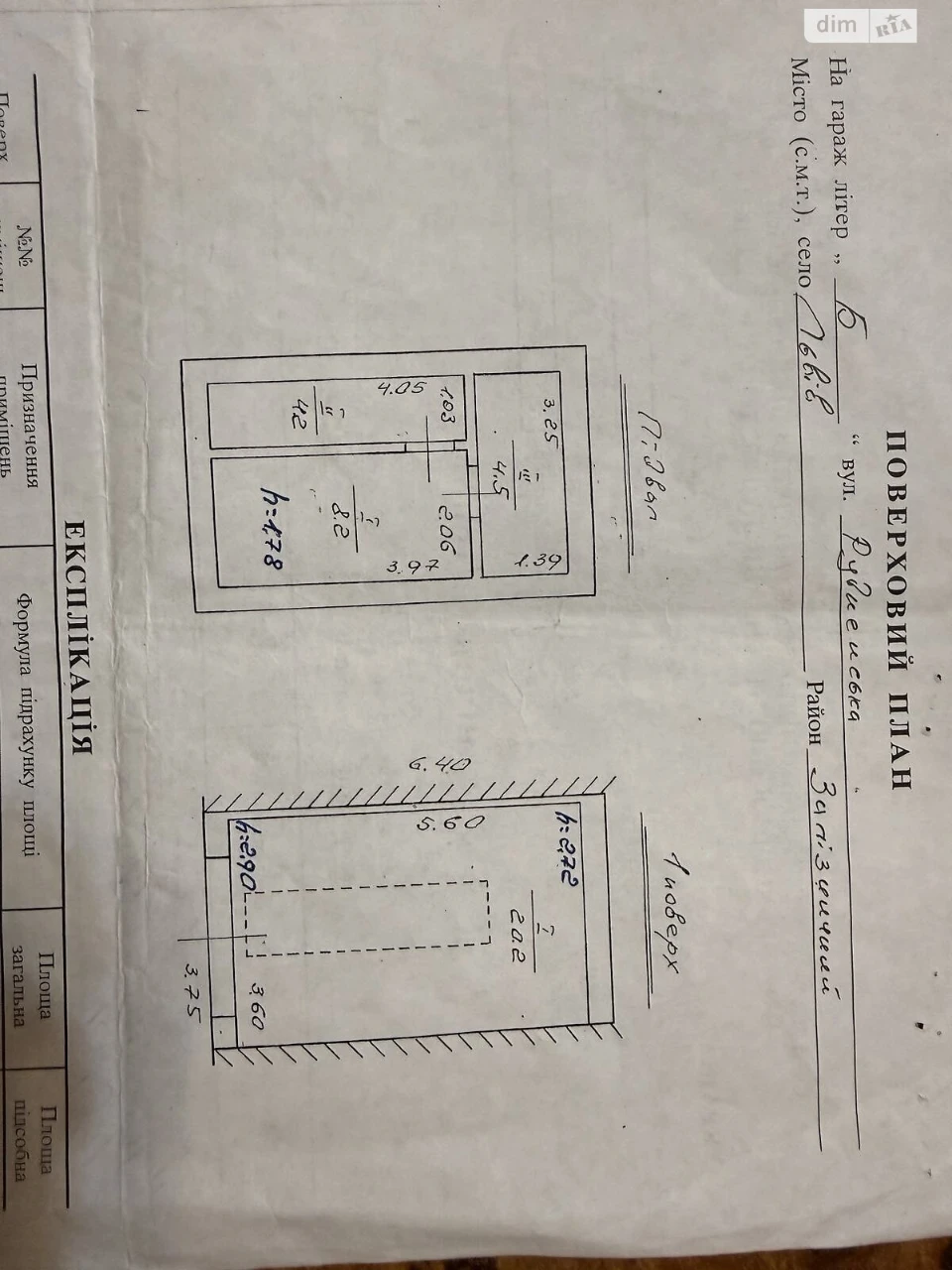 Продаж Окремий гараж Білогорща
