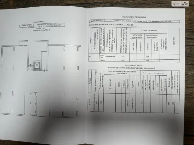 Продаж Підземний паркінг Новий Львів
