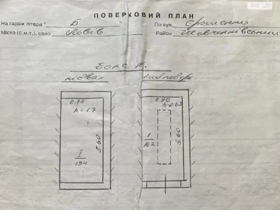 Продаж Місце в гаражному кооперативі