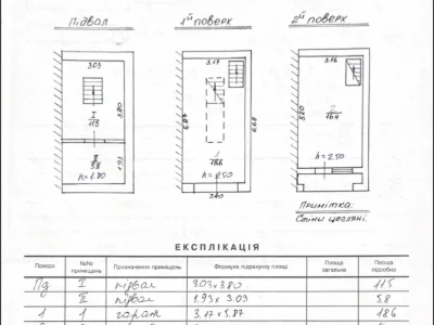 Продаж Місце в гаражному кооперативі Сихівський