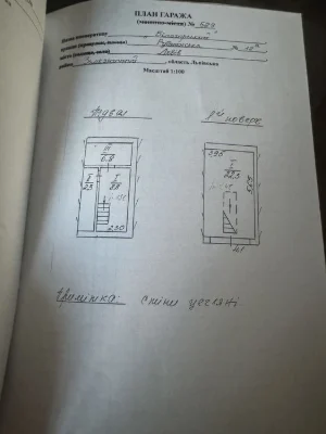 Продаж гаражу по вул.Рудненська(Левандівка)