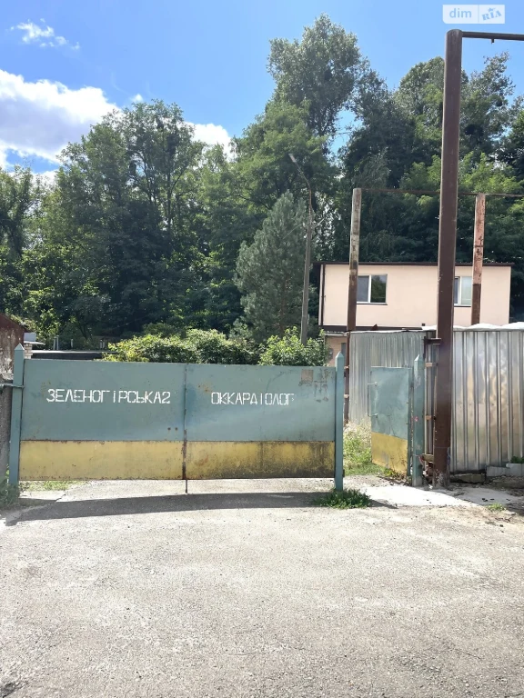Продаж Місце в гаражному кооперативі Солом'янський