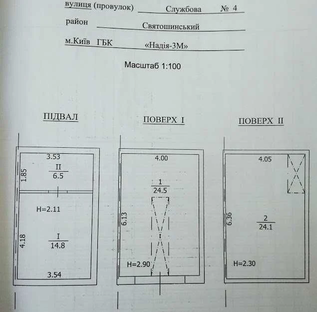 Гаражний бокс на 3 рівні