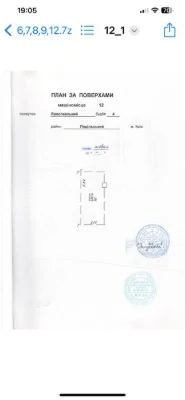 Продаж паркомісця в підземному паркінгу  , Поділ, пров.Яросл