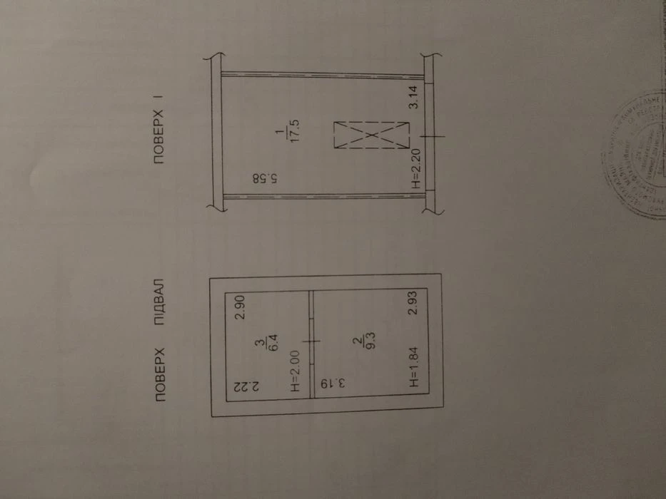 Продаємо  теплий охайний 2 рівневий гаражний  бокс