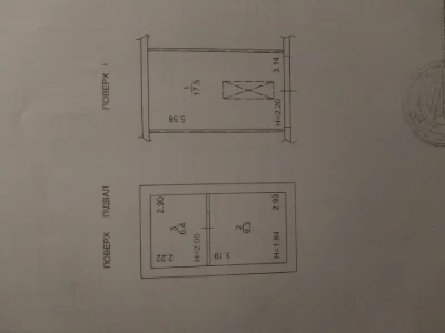 Продаємо  теплий охайний 2 рівневий гаражний  бокс