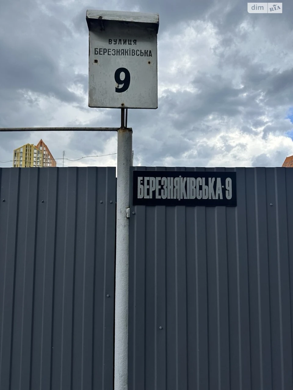 Продаж Місце в гаражному кооперативі Березняки