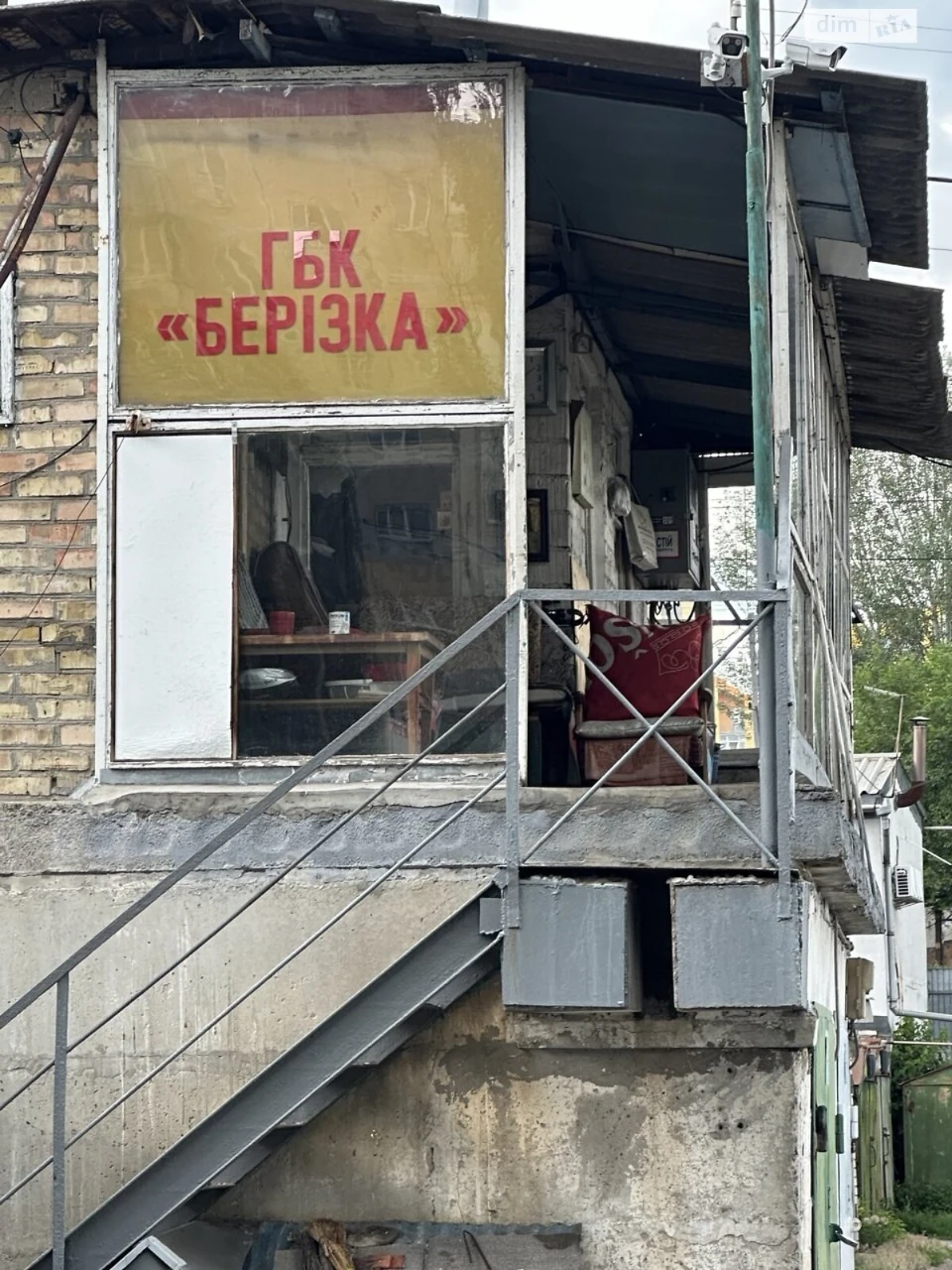 Продаж Місце в гаражному кооперативі Березняки