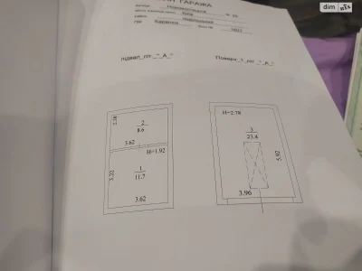 Продаж Окремий гараж Виноградар