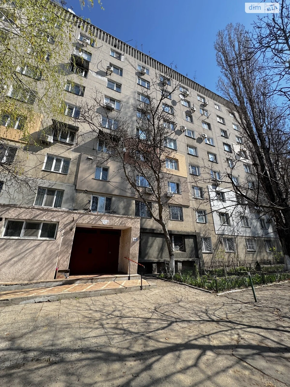 Продаж Кімната Містечко Котовського