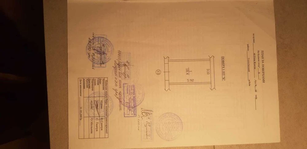 Продаж гаражного боксу в підземному паркінгу житлового будин