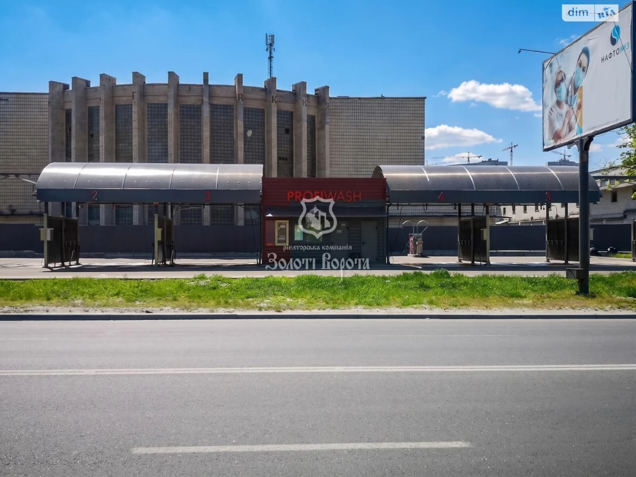 Продаж Окремий гараж Дніпровський
