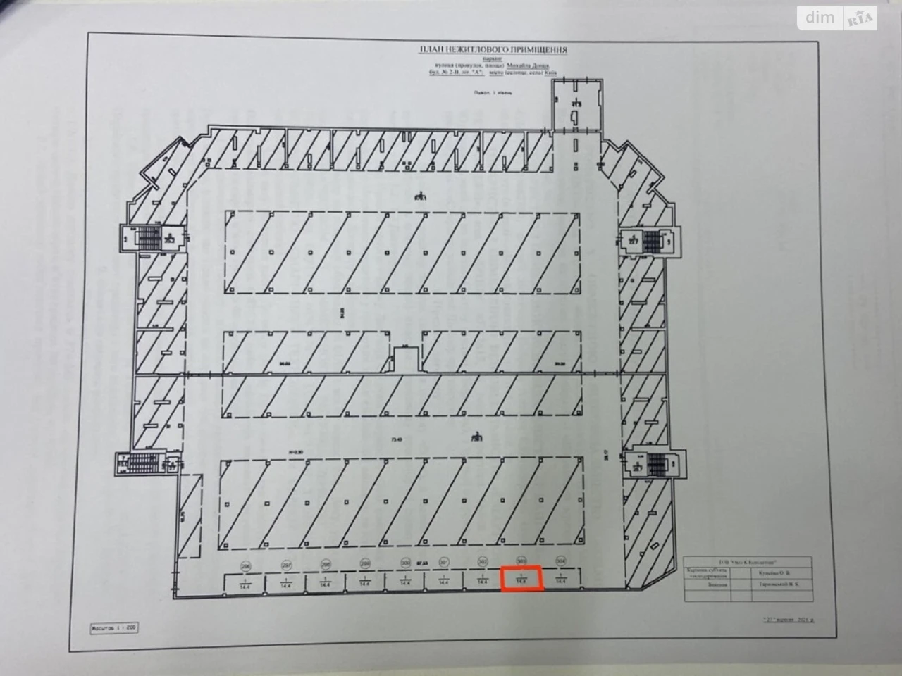 Продаж Підземний паркінг Солом'янський