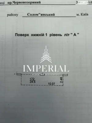 Продаж Підземний паркінг Олександрівська Слобідка