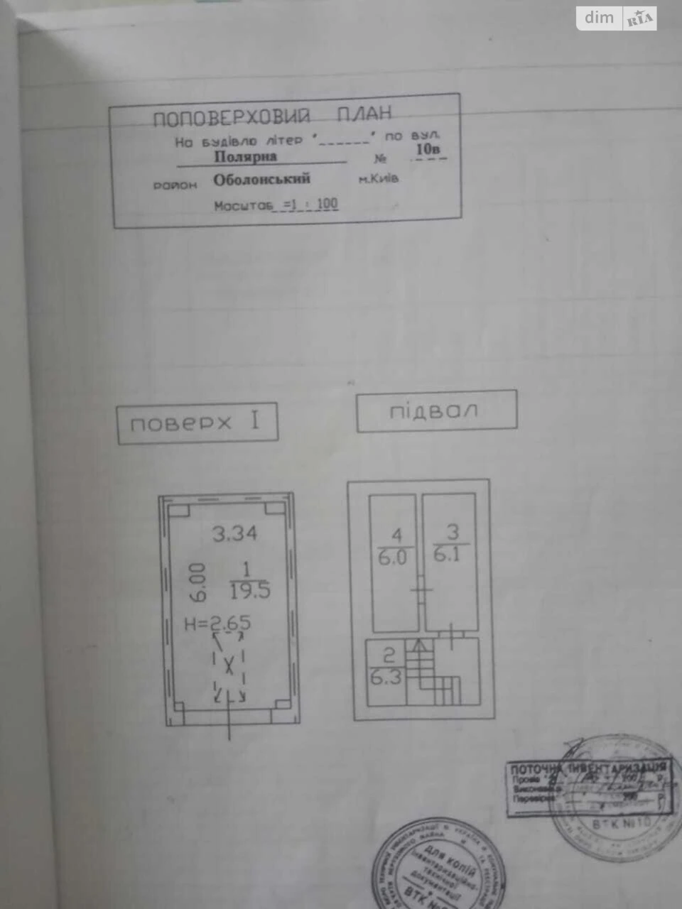 Продаж Окремий гараж Оболонський