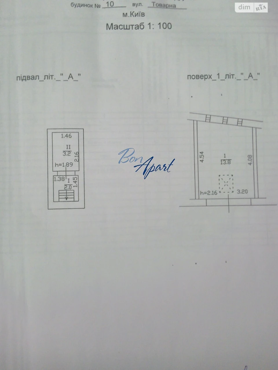Продаж Місце в гаражному кооперативі Печерський