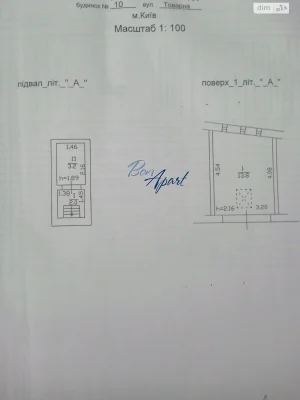 Продаж Місце в гаражному кооперативі Печерський