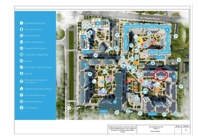 Комора кладова ЖК Sky Avenue (ЖК Скай Авеню)