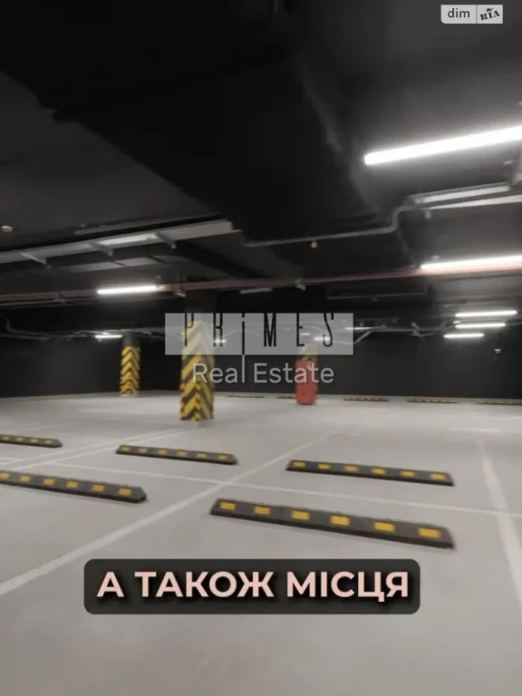 Продаж Підземний паркінг Печерськ