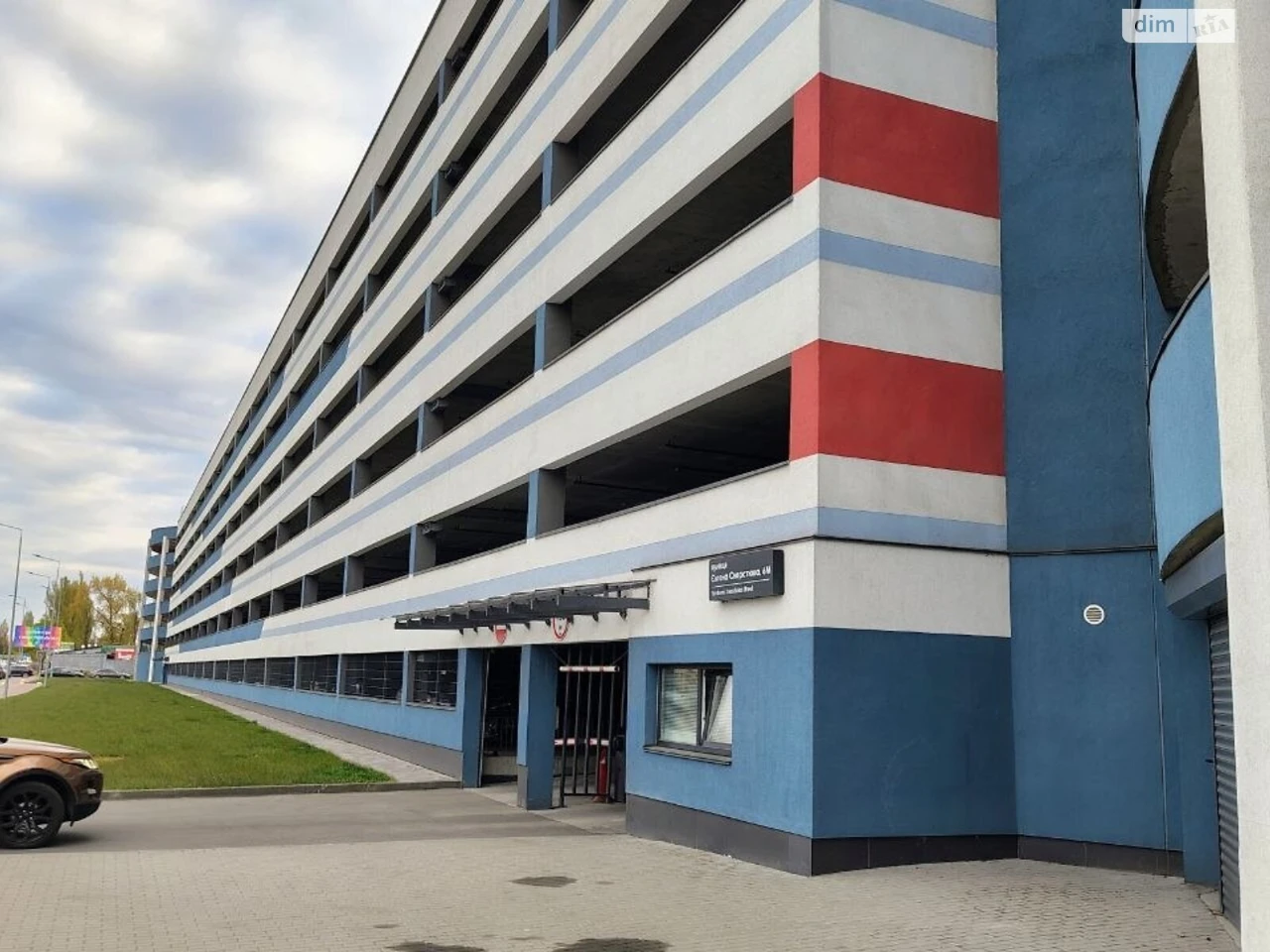 Продаж Підземний паркінг Лівобережний Масив