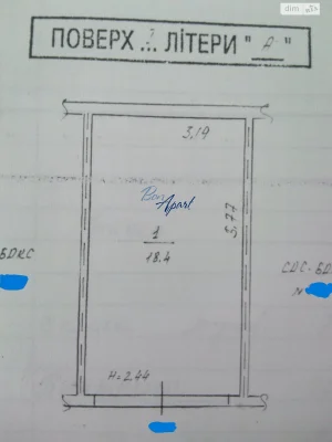 Продаж Місце в гаражному кооперативі Печерський