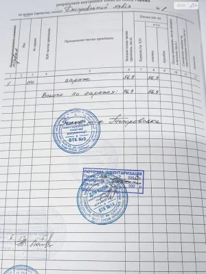 Продаж Підземний паркінг Печерськ