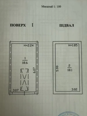 Продам гаражний бокс, в ГК "Бакинський"