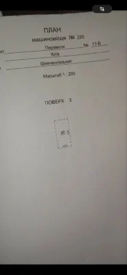 Продаж парко місця  ЖК Manhattan City Берестейський про.