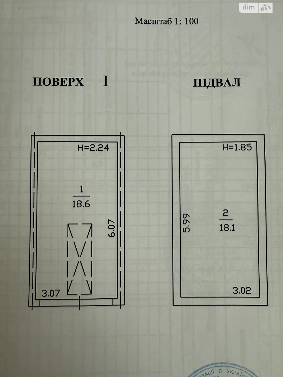Продаж Місце в гаражному кооперативі Сирець