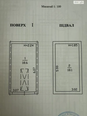 Продаж Місце в гаражному кооперативі Сирець