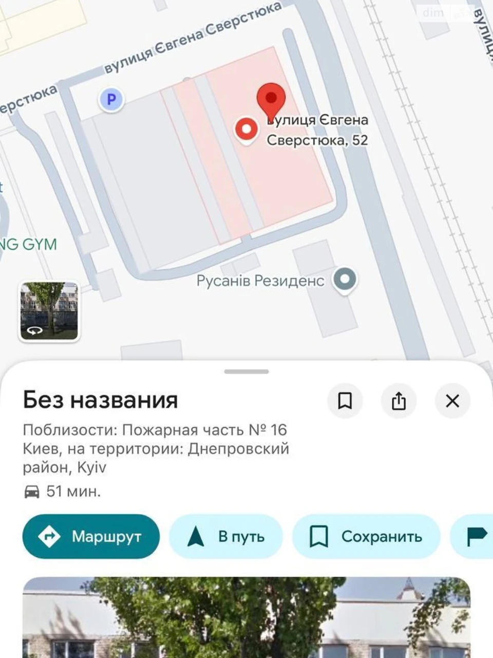 Продаж Місце в гаражному кооперативі Лівобережний Масив
