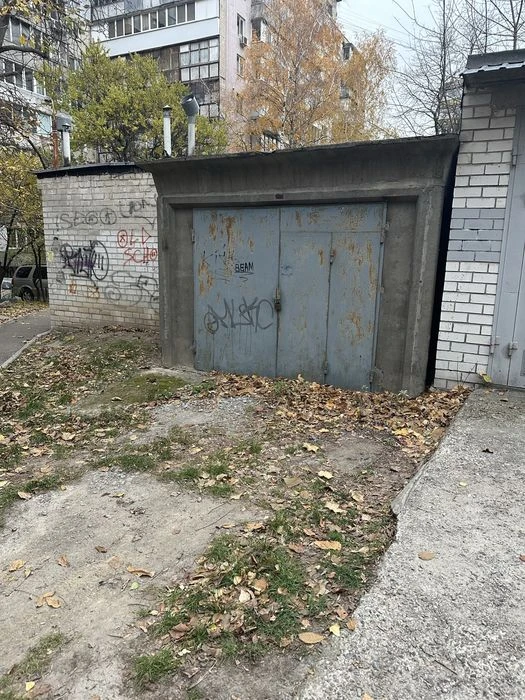 Терміново Продається бетонний гараж. Торг