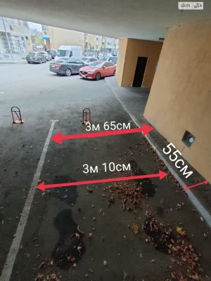 Продаж Підземний паркінг Виноградар