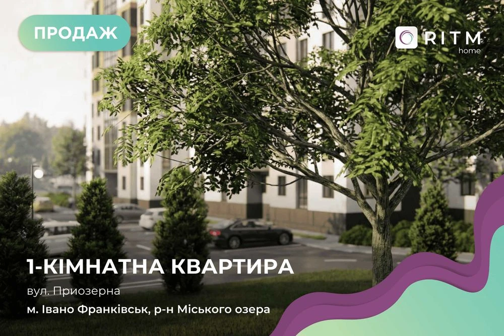 Продается 1-комнатная квартира ЖК Афины, от застройщика ИФМБ