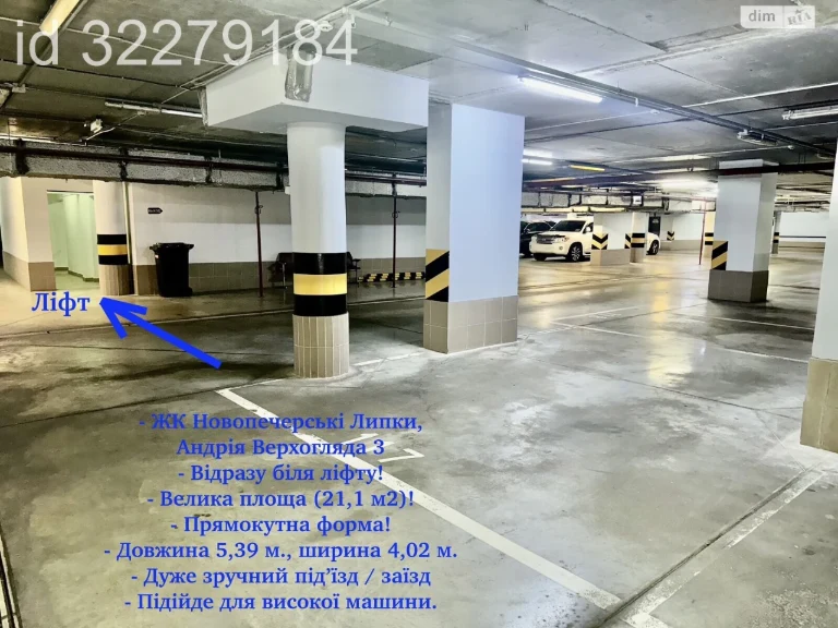 Продаж Підземний паркінг Чорна Гора