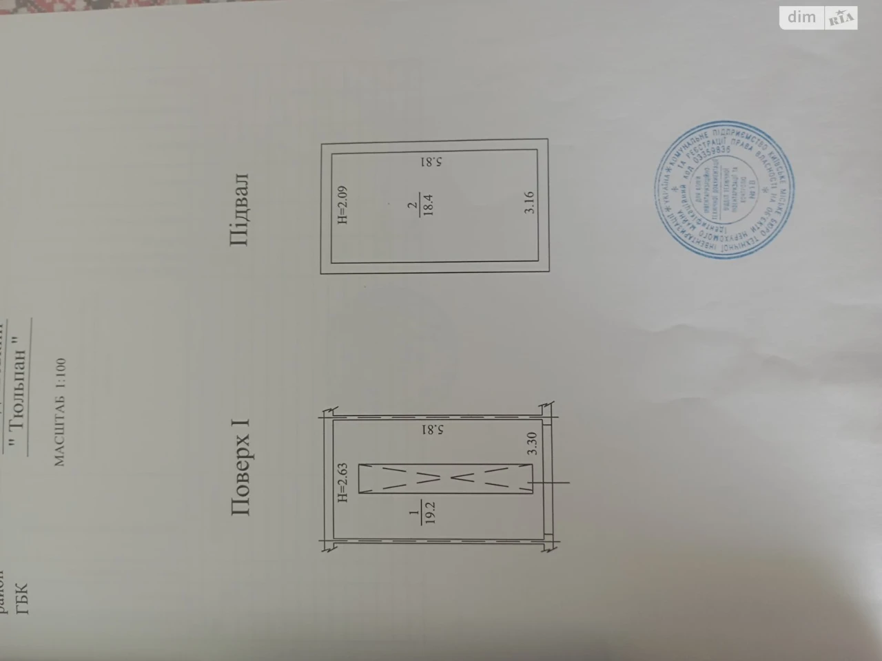 Продаж Окремий гараж Нивки