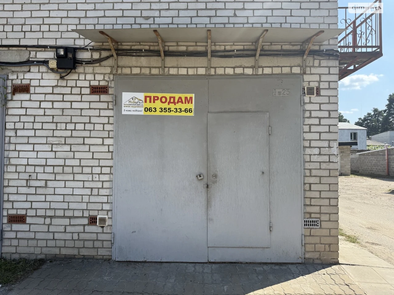 Продаж Місце в гаражному кооперативі Дарницький