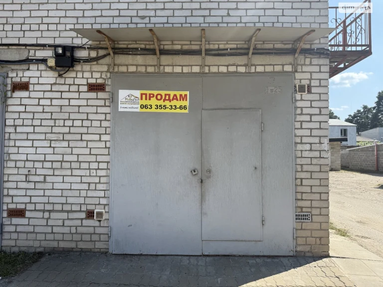 Продаж Місце в гаражному кооперативі Дарницький