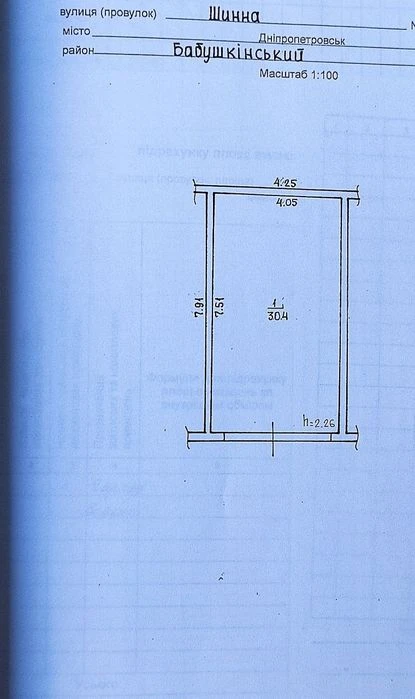 Продам гараж на 2 авто возле ЖК Счастливый, ЖК Барвы, Гагари