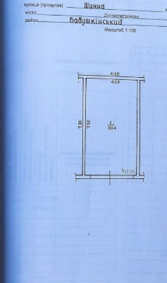 Продам гараж на 2 авто возле ЖК Счастливый, ЖК Барвы, Гагари