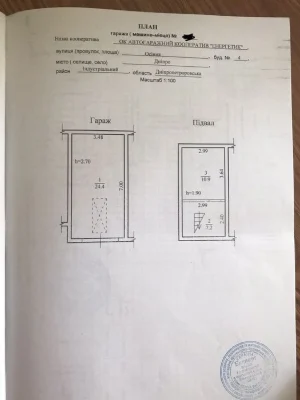 Гараж капитальный склад кооператив левый берег кирпич помеще