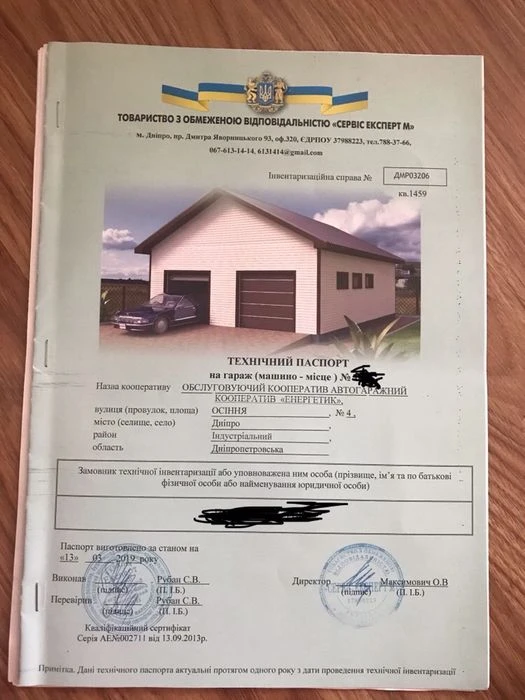 Гараж капитальный склад кооператив левый берег кирпич помеще