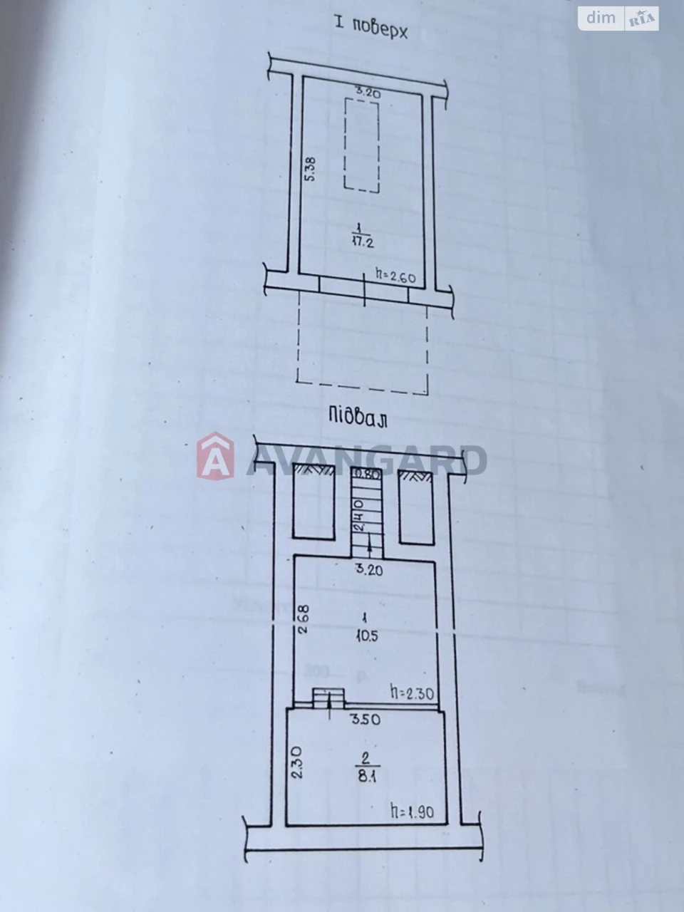 Продаж Окремий гараж Соборний